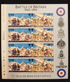 [The 50th Anniversary of the Battle of Britain, Tüüp PM]