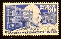 [The 75th Anniversary of the Universal Postal Union, type E]