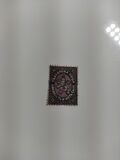 [Coat of Arms - Value in "CTOTNH" (Stotinki), տեսակ B4]