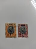 [No.55 & 58 Surcharged, type S]