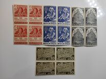 [The 50th Anniversary of the Bulgarian Postal Savings Bank, տեսակ LE]