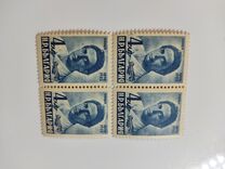 [The 25th Anniversary of the Death of Hristo Smirnenski(1898-1923), type QP]