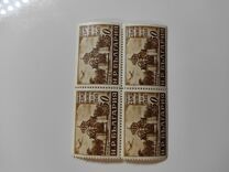 [Stamp Day, Tipo RU]