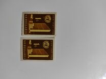 [The 15th Anniversary of the United Nations, type ALC1]
