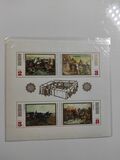 [Bulgarian History, type BSV]