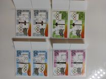 [Olympic Games, Athens, Greece, type FOH]