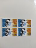 [The 100th Anniversary of the Birth of Elias Canetti, 1905-1994, տեսակ FQG]