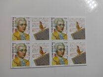 [The 250th Anniversary of the Birth of Wolfgang Amadeus Mozart(1759-1791), type FRE]