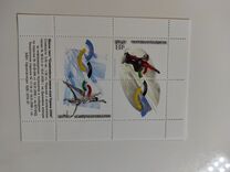 [Olympic Winter Games - Turin 2006, Italy, type FRJ]
