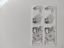 [The 100th Anniversary of the Birth of Emilijan Stanev, type FTC]