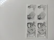 [The 100th Anniversary of the Birth of Emilijan Stanev, type FTC]