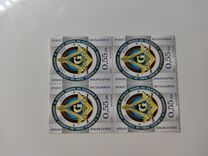 [The 10th Anniversary of the Freemasons Grand Lodge of Bulgaria, typ FUQ]