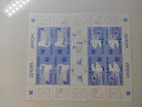 [EUROPA STAMPS - Writing Letters - Letter with Different background Colors, тып FVG]