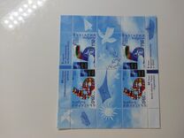 [The 60th Anniversary of NATO & 5th Anniversary of Bulgaria's Membership in NATO, タイプ FXE]