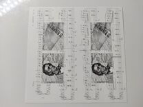 [The 200th Anniversary of the Birth of Chopin, 1810-1849, Tüüp FYW]