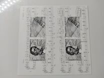 [The 200th Anniversary of the Birth of Chopin, 1810-1849, Tüüp FYW]