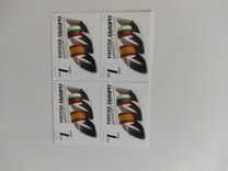 [The 100th Anniversary of Diplomatic Relations  Bulgaria - Spain, Typ FZI]
