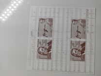 [The 200th Anniversary of the Birth of Robert Schumann, 1810-1856, type FZL]