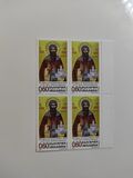 [The 200th Anniversary of the Death of St. Prokopius Varnenski, type FZO]