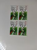[The 125th Anniversary of Bulgaria's Reunification, type FZU]