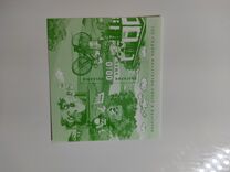 [The 20th Anniversary of Philatelic Publications in Bulgaria - Year of the Rabbit, Tip GAX]
