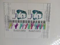 [The 200th Anniversary of the Birth of Franz Liszt, 1811-1886, type GBN]