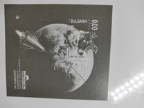 [Dogs in Space, type GBR1]
