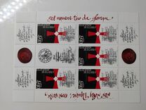 [The 700th Anniversary of the Order of the Temple´s Disbanding
by Pope Clement V, type GSC]