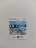 [The 70th Anniversary of Bulgarian Civil Aviation, type HBU]