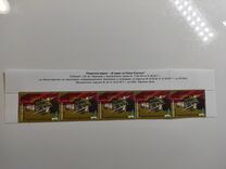 [The 100th Anniversary of the Death of Rayna Knyaginya, 1856-1917, type HCU]