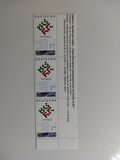 [First Bulgarian Presidency Council of the European Union, type HDH]