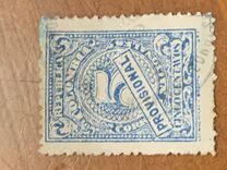 [Numbers and Coat of Arms with Signature Band Inscribed "PROVISIONAL", тип HD3]