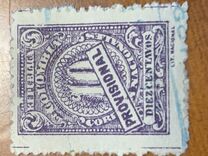 [Numbers and Coat of Arms with Signature Band Inscribed "PROVISIONAL", тип HD4]