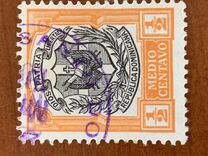 [Coat of Arms - Watermarked, type AM]