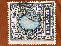 [Coat of Arms, type P]