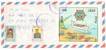 [The 10th Anniversary of United Arab Shipping Company, veids WE1]