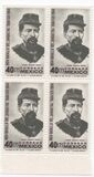 [The 100th Anniversary of the Battle of Jahuactal Tabasco, type ANV]
