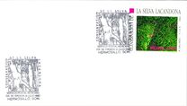 [Forest Conservation, प्रकार BZC]