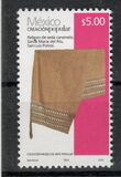[Definitives - Handicrafts - "2012" Imprint, प्रकार DNV7]