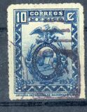 [The 100th Anniversary of the Mexican Society of Geography and Statistics - The 21st International Congress of Statistics, Rouletted, type FG2]