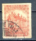 [Mexican Landmarks, Rouletted, type EF]