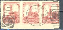 [Mexican Landmarks, Rouletted, type EJ]
