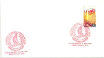[The 100th Anniversary of Brewing Industry, type CAJ]