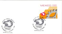 [The 50th Anniversary of the National Chambers of Industry and Commerce, Typ CBV]