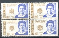 [Airmail - Visit of Queen Juliana of the Netherlands, 类型 ANO]