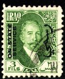 [King Faisal I, タイプ N1]
