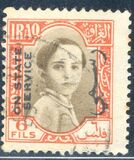 [King Faisal II, 類型 AA5]