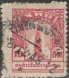[The 10th Anniversary of Failure of 1933 Revolt, type FQ1]