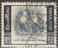 [Children's Day, type HI]