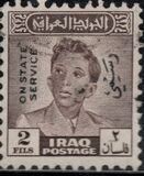[King Faisal II, type AB1]